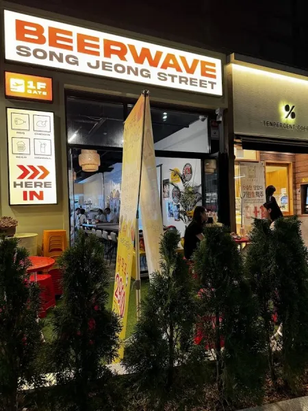 Beerwave