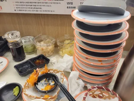 Sushi Ian & Konkuk University Station Branch