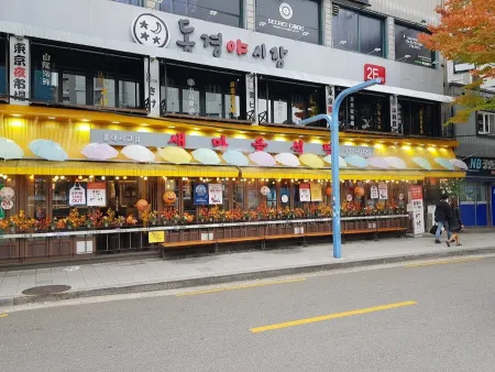 동경야시장 홍대점