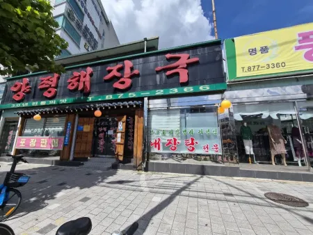 Yangpyeong Haejangguk