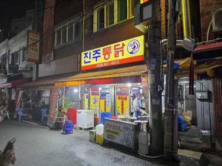 Jinju Tongdak 2nd Branch