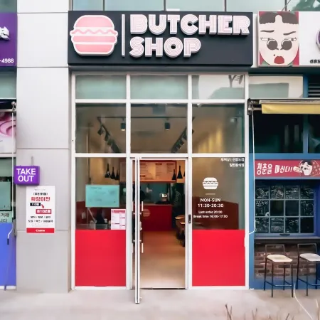 Butcher Shop Seonyudo Branch