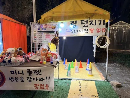 Arboretum Night Market
