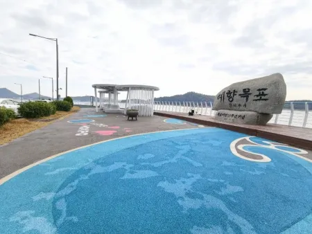 Mokpo Open Port 110th Anniversary Monument