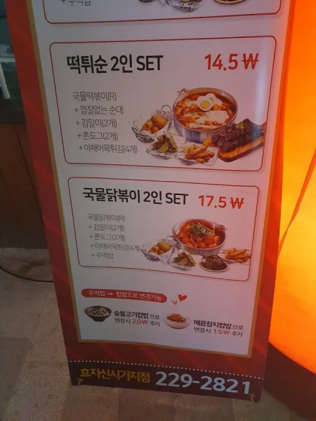 Jjanggu's Attic