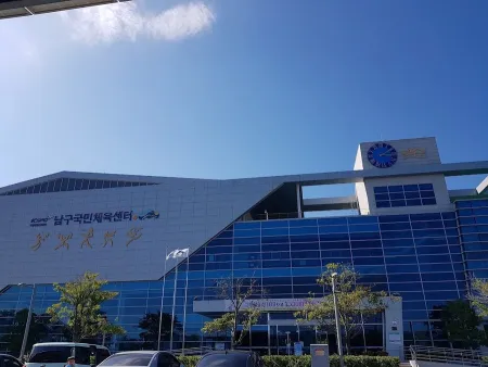 Nam-gu National Sports Center Hall 1