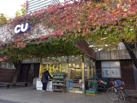 CU
