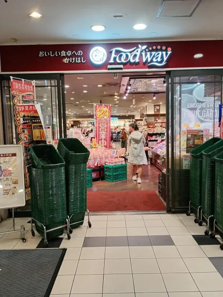 Foodway Nakasu