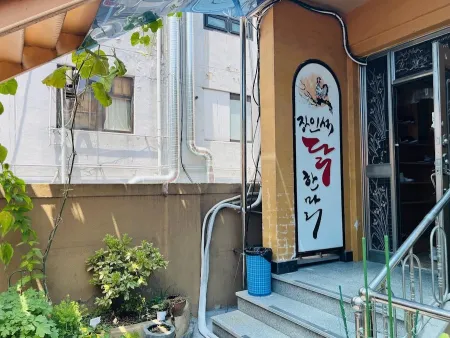 장인석닭한마리