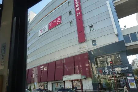 Aeon Shoppers Fukuoka