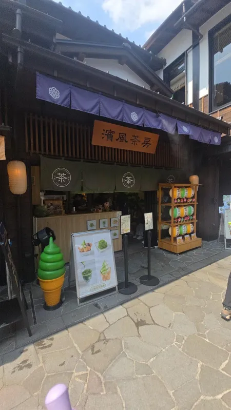 도요스 시장