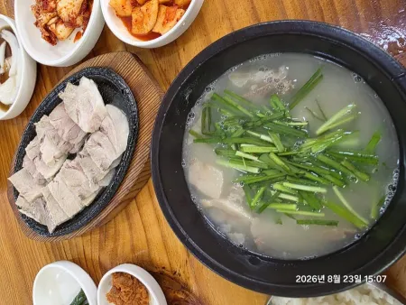 원조할매국밥
