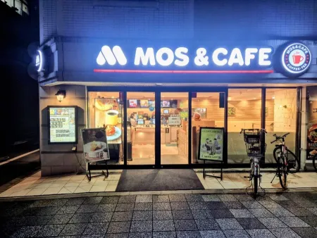 Mos Burger - Karasuma Imadegawa