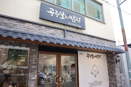 밤참