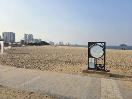 Oeongchi Beach