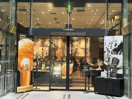 MASTER’S DREAM HOUSE 丸の内