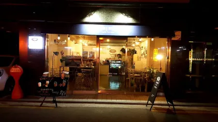 커피타다