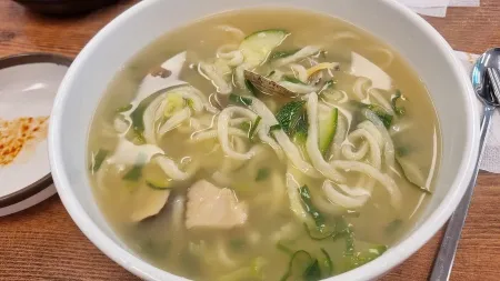 Sango-Eul