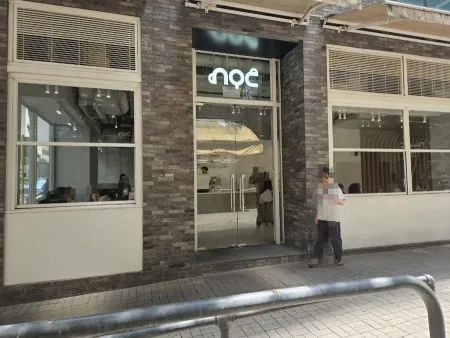 noc (Tin Hau)