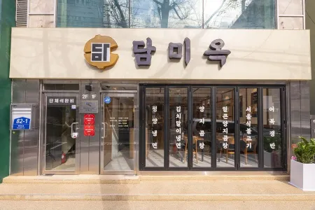Suhyang Naengmyeon