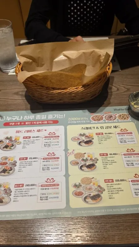 Mister Donburi