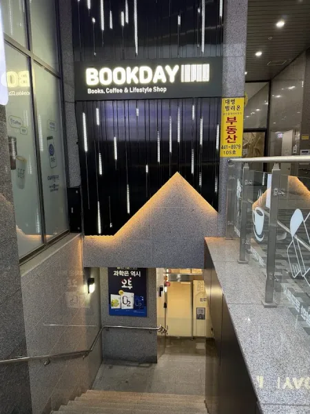 Bookday 423