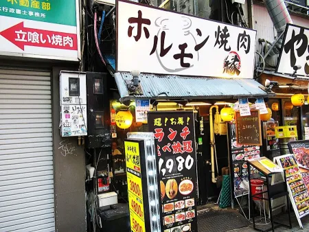 Yakiniku En Ikebukuro