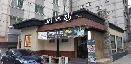 중화요리 삼정원