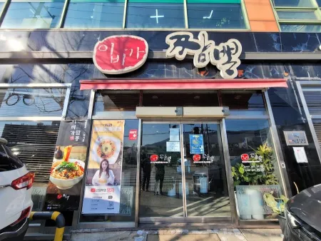 Ebiga Jjamppong Seokdae Branch