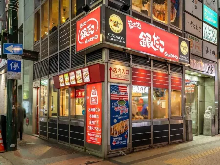 Gindako