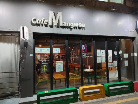 Cafe Mangwon