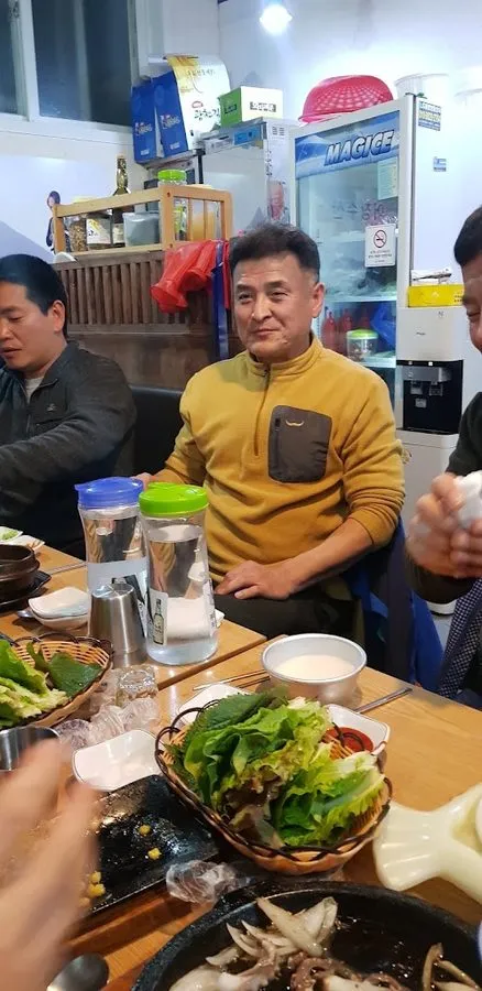 Eochang Susan