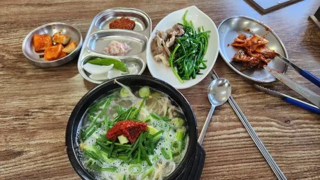 Hyangchon Gukbap