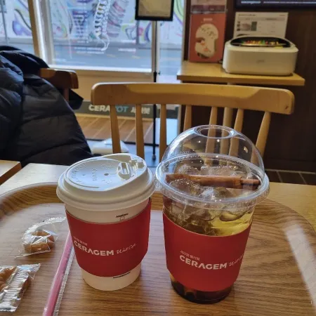 Ceragem Well Cafe Busan Centum Branch