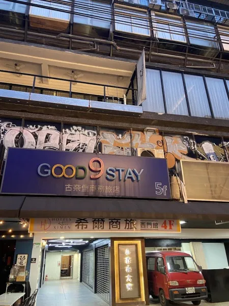 台北成都會館(長租)