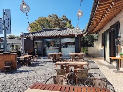 Gyeongju Eobo