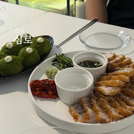 심로