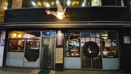 タッナルダ