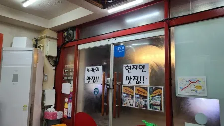 빨강머리이모닭갈비