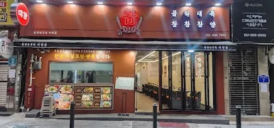 Seomyeon Gop