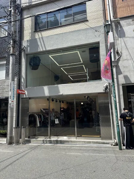 Supreme Osaka