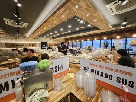 Mikado Sushi Dunchon Foreon Branch