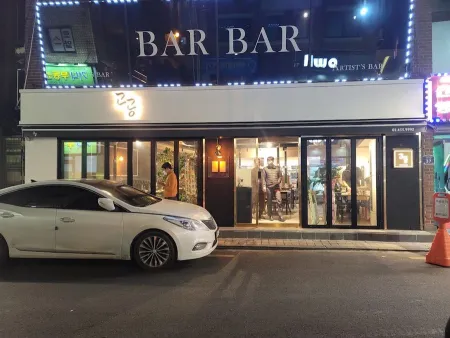 Bar Bar