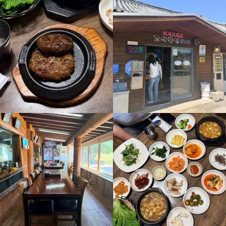 Gosaek Changyeon