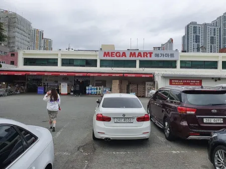메가마트 문현점