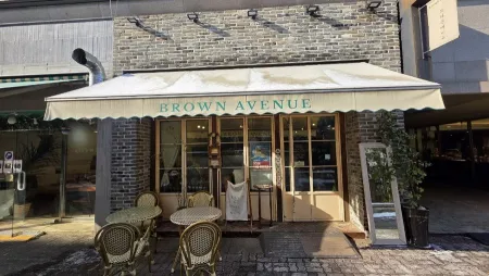 Brown Avenue