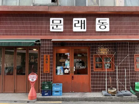 Mullae-dong Naengsam Donam Branch
