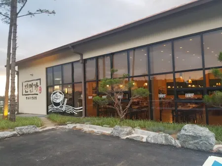 Jinmyeonga