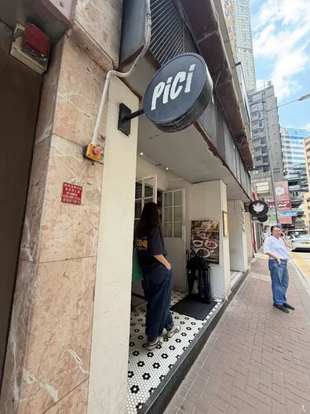 Pici Tsim Sha Tsui