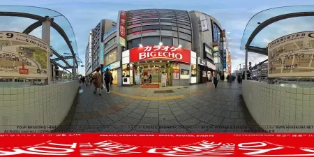 Karaoke Big Echo Ueno Station